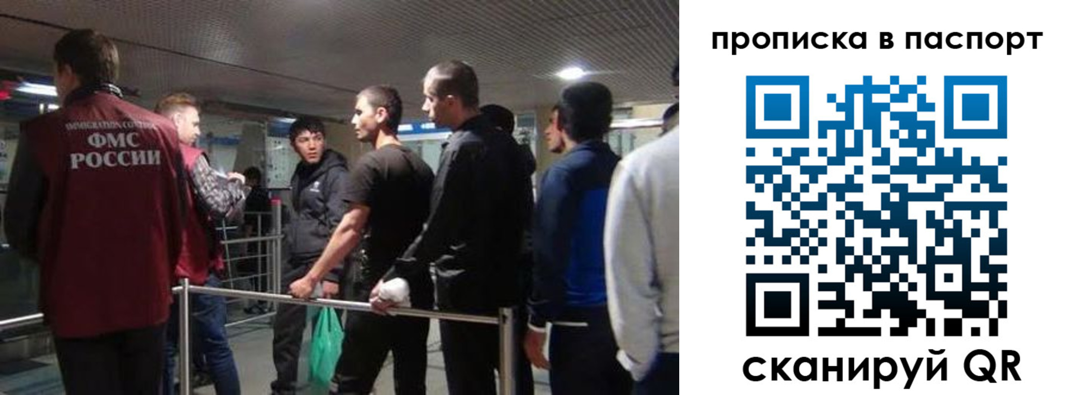временная регистрация законно в Ливны