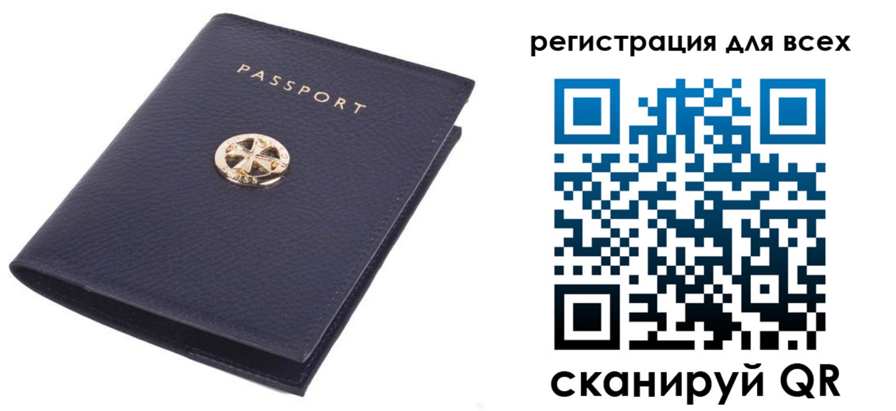 прописка поиск в Ливны