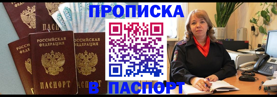 регистрация для школы в Ливны